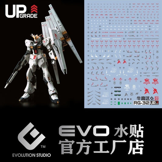 RG 1/144 #32 Nu GUNDAM EVO Water Decal