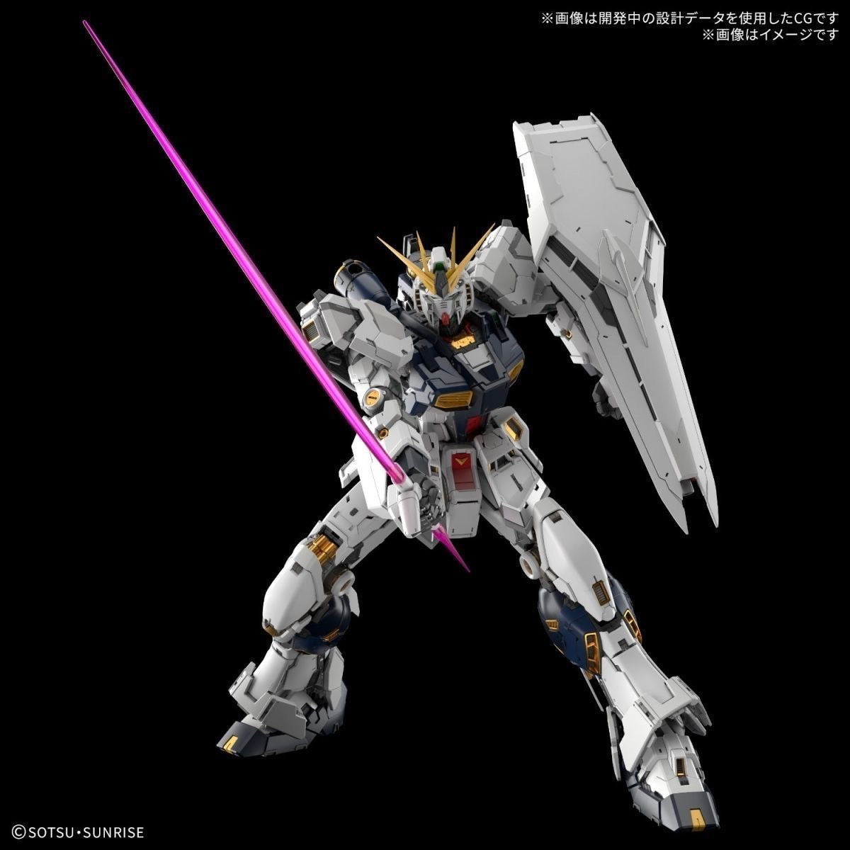 PG Unleashed PGU 1/60 RX-93 Nu Gundam – Cool Dragon Hobby