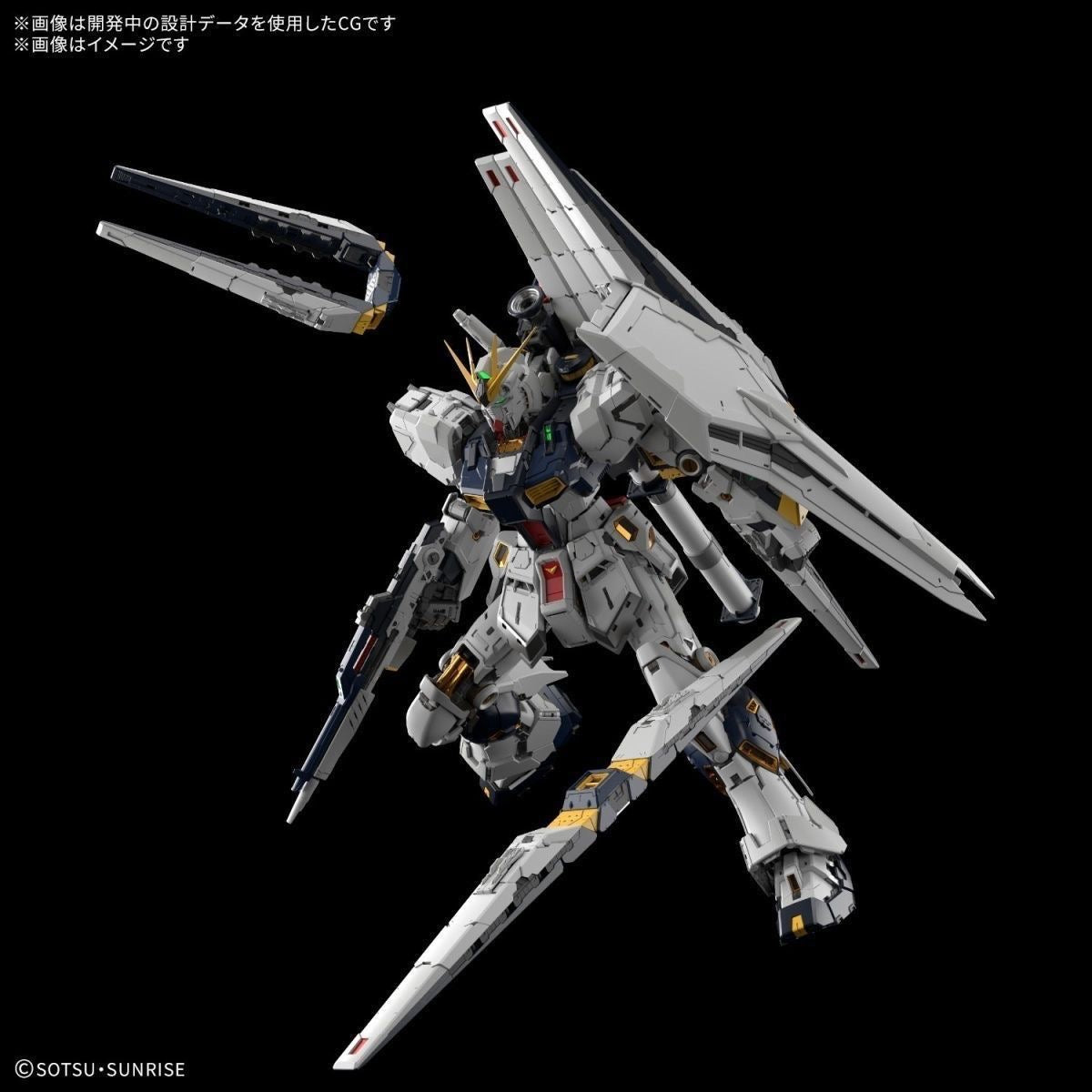 PG Unleashed PGU 1/60 RX-93 Nu Gundam – Cool Dragon Hobby