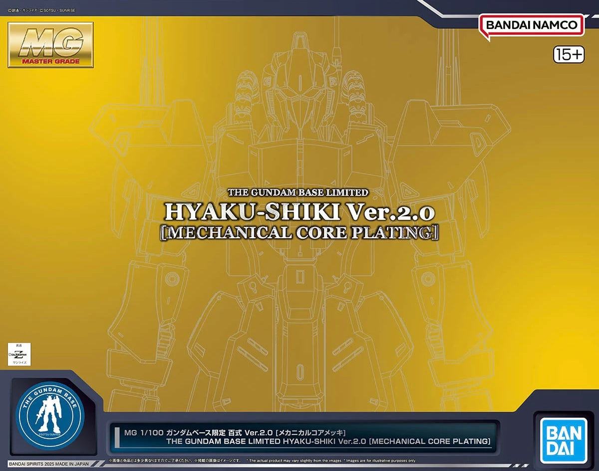 Premium Bandai MG 1/100 Hyaku Shiki Ver.2.0 [Mechanical Core Plating]