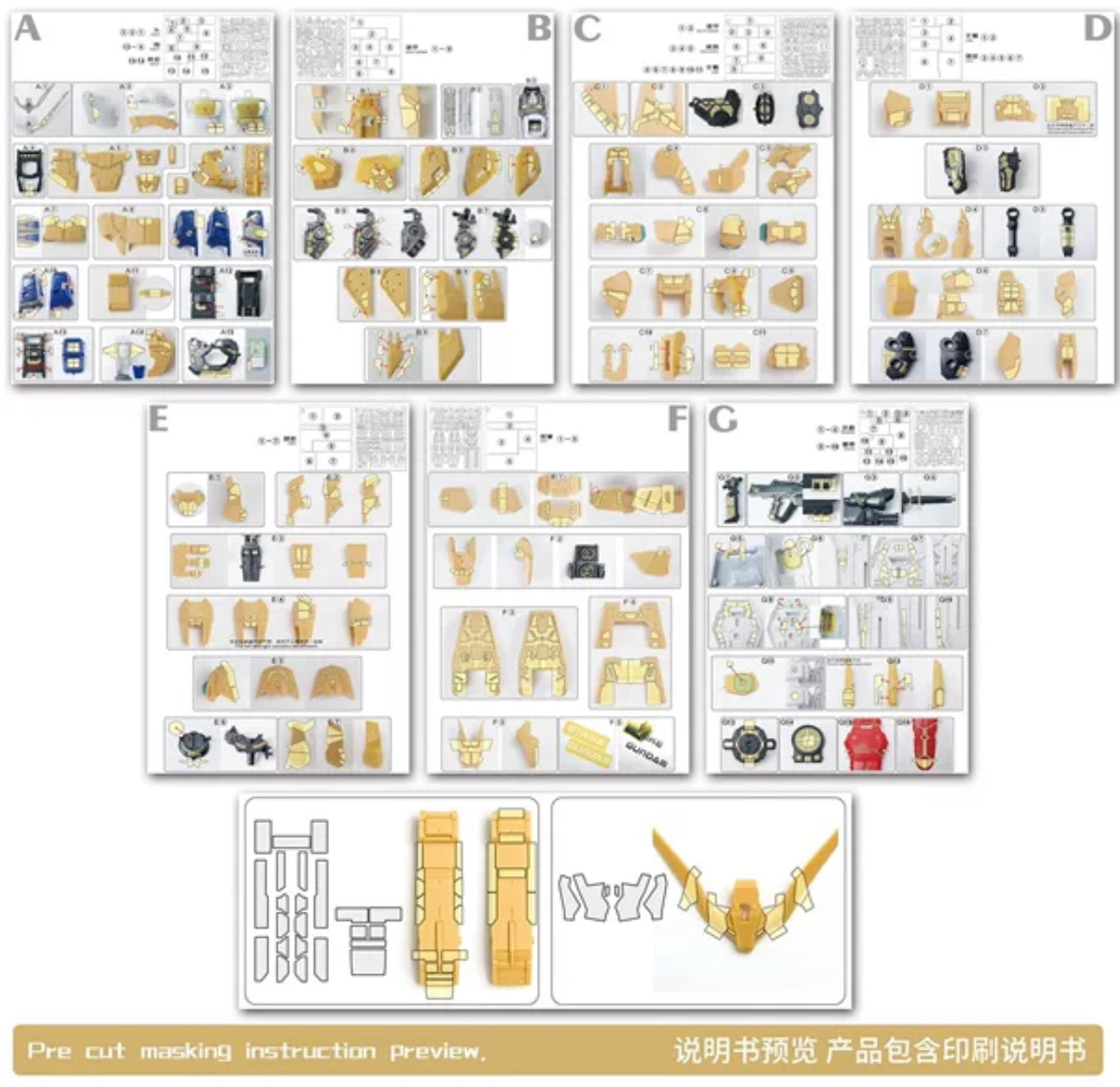 Pre-Cut Masking Tape for Yujiao Land PG Strike Resin Conversion Kit