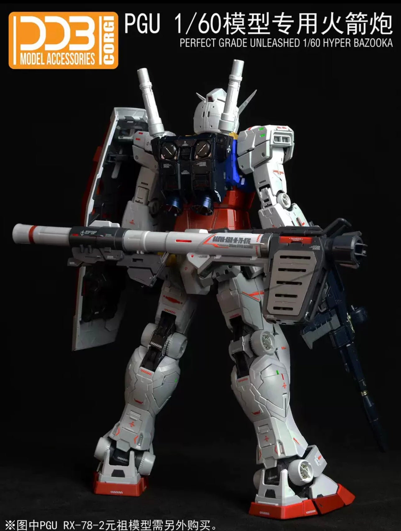 PG RX-78-2 déchaîné 1/60