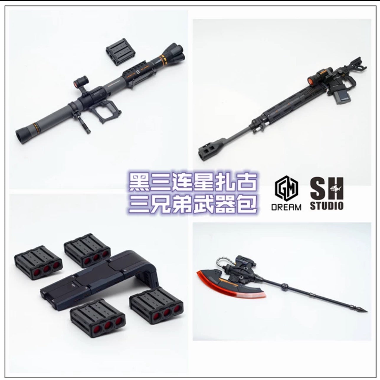 SH Studio PG High Mobility Type Zaku II (Black Tri-Stars) Conversion Kit (Weapon Included)