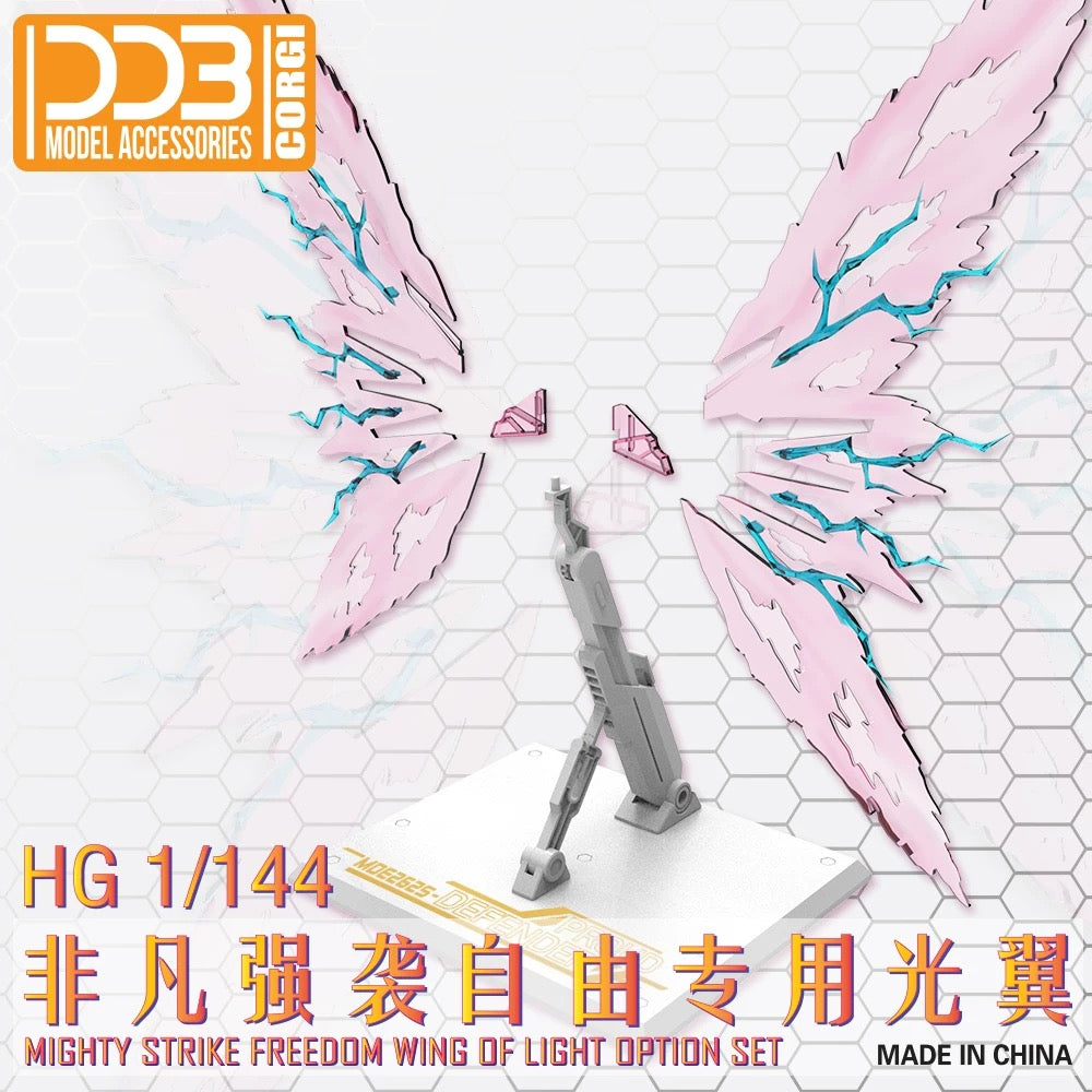 DDB Model 1/144 HG Mighty Strike Freedom Wing of Light Option Set