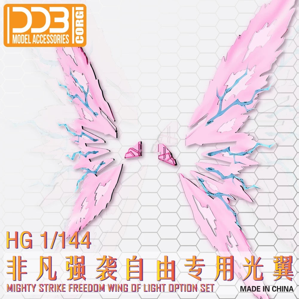 DDB Model 1/144 HG Mighty Strike Freedom Wing of Light Option Set