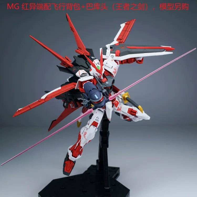 EW 1/100 Flight Unit Backpack and Astray Red Dragon Expansion Parts for Hirm/MG Gundam Astray Red Frame