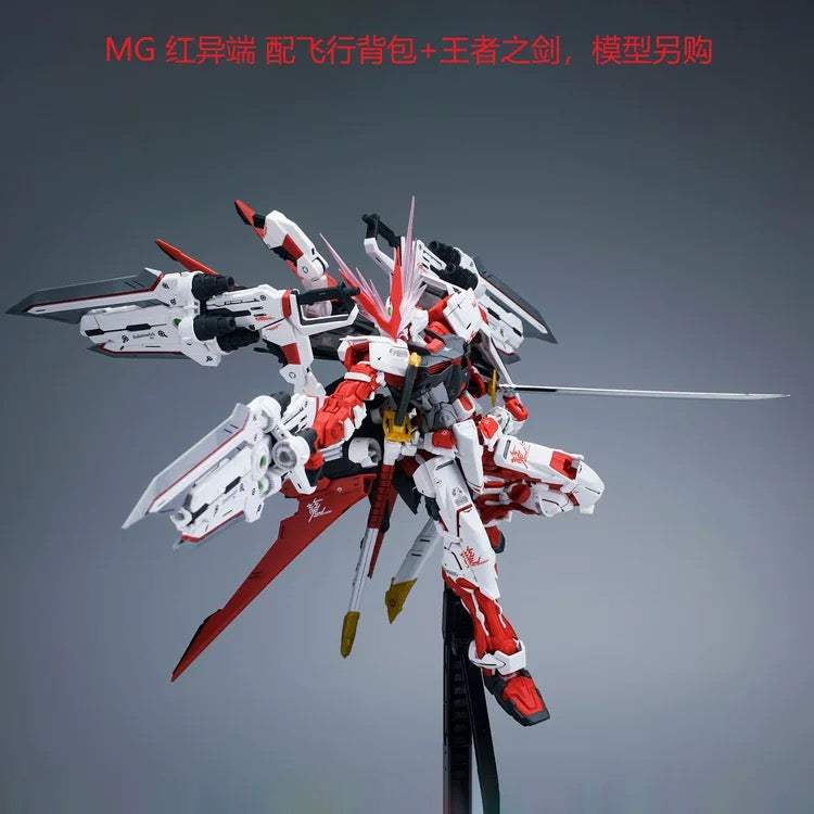 EW 1/100 Astray Red Dragon Caledvwlch Expansion Parts for Hirm/MG Gundam Astray Red Frame