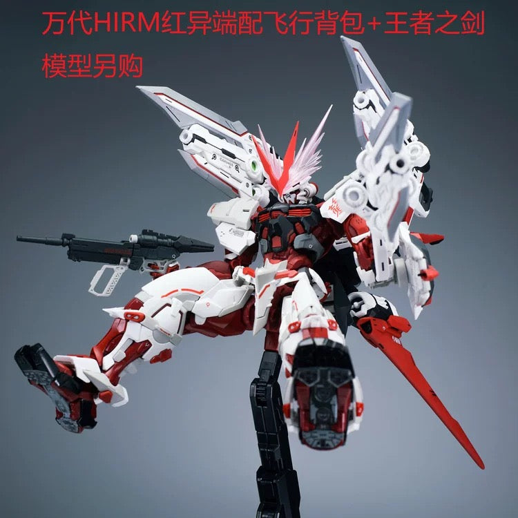 EW 1/100 Astray Red Dragon Caledvwlch Expansion Parts for Hirm/MG Gundam Astray Red Frame