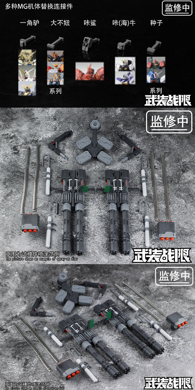 1/100 Wu Zhuang Zhan Xian Expansion Weapon Set Gatling Gun for MG Sazabi Ver.Ka