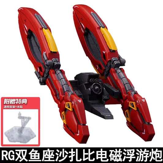 1/144 Wu Zhuang Zhan Xian Double Horn Funnel Expansion Sets for RG MSN-04FF Sazabi [Fukuoka/Side-F]