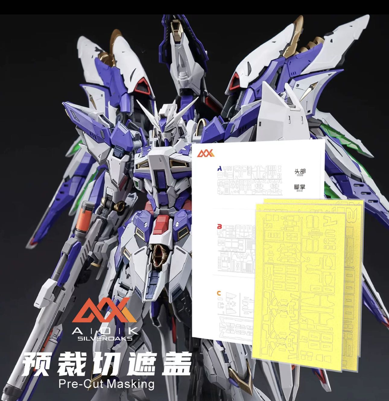 Pre-Cut Masking Tape for AOK Hi Nu Gundam Conversion Kit for Sky Defender