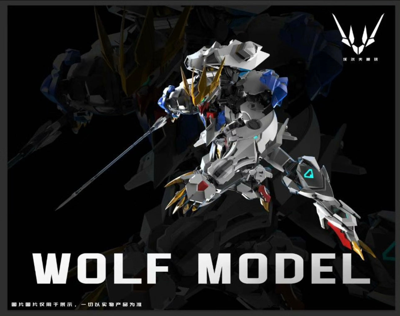 (Pre-Order) Wolf Technologies 1/100 Metal Frame Barbatos Kit (ETA: Q3 2025)