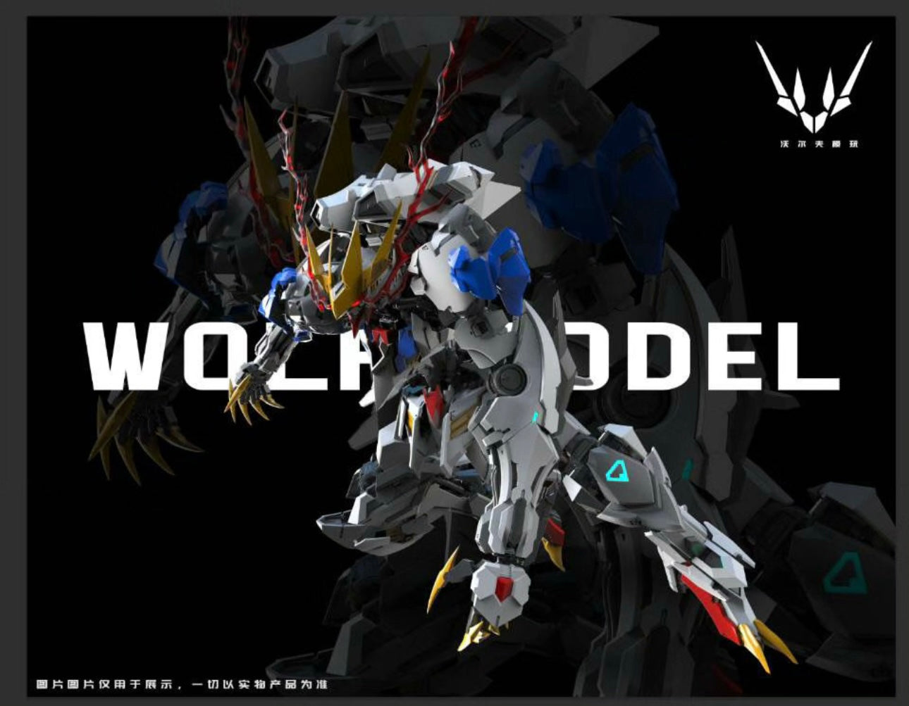 (Pre-Order) Wolf Technologies 1/100 Metal Frame Barbatos Kit (ETA: Q3 2025)