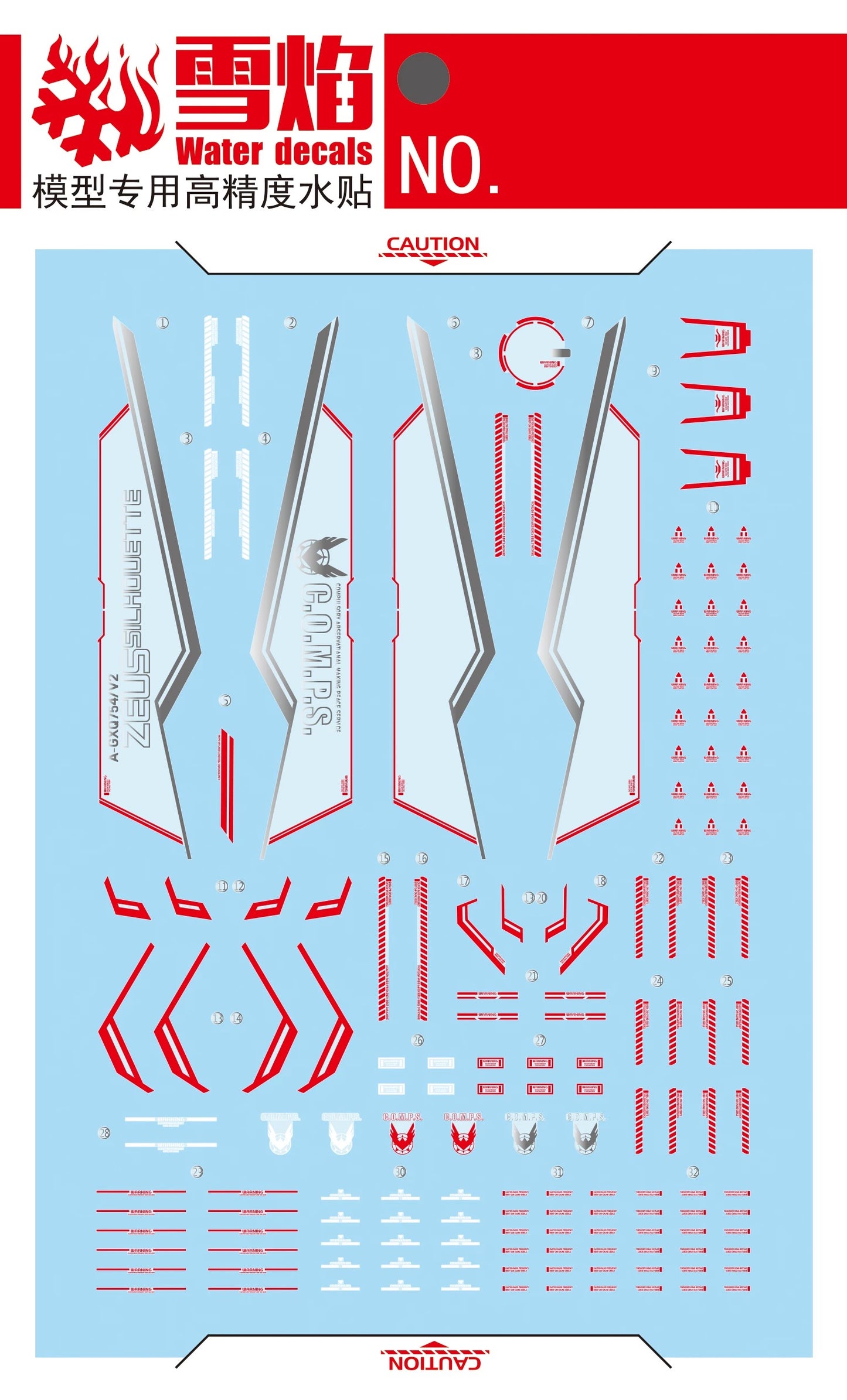 [SNOW FLAME] HGCE DESTINY SPEC II and ZEUS SILHOUETTE 1/144 WATER DECAL [FLUORESCENT]