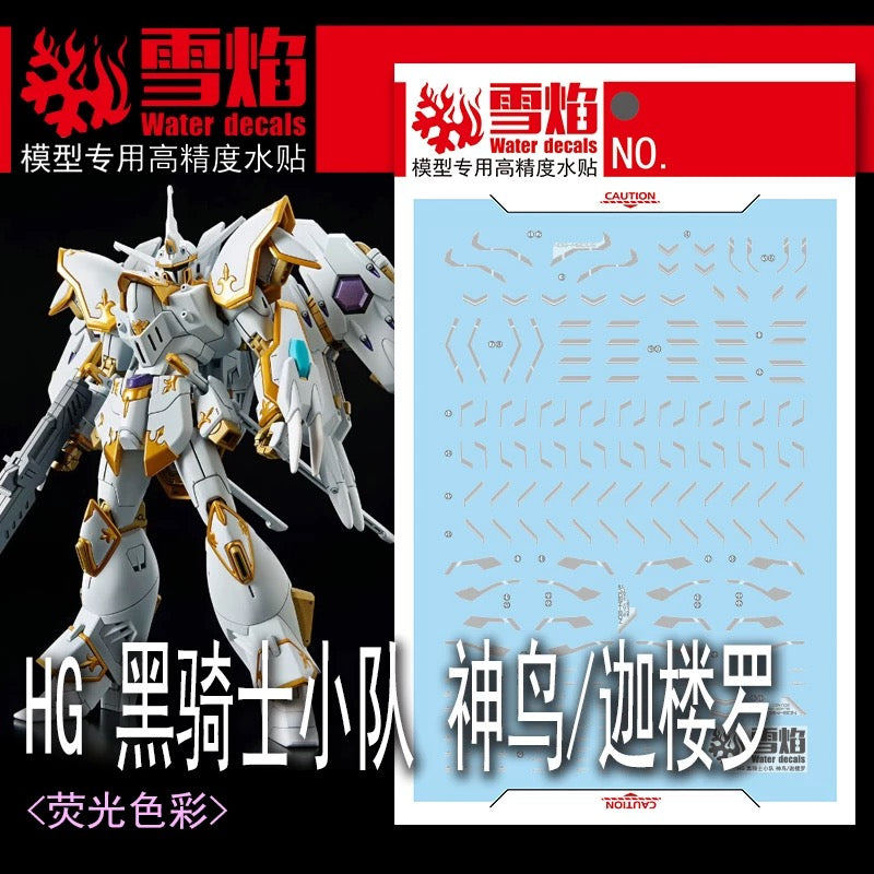 SNOW FLAME] HGCE 257 Black Knight Squad Cal-re.A 1/144 WATER DECAL