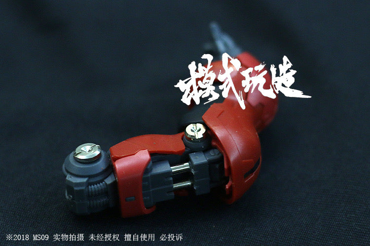 Moshiwanzao RG Sazabi Metal Parts