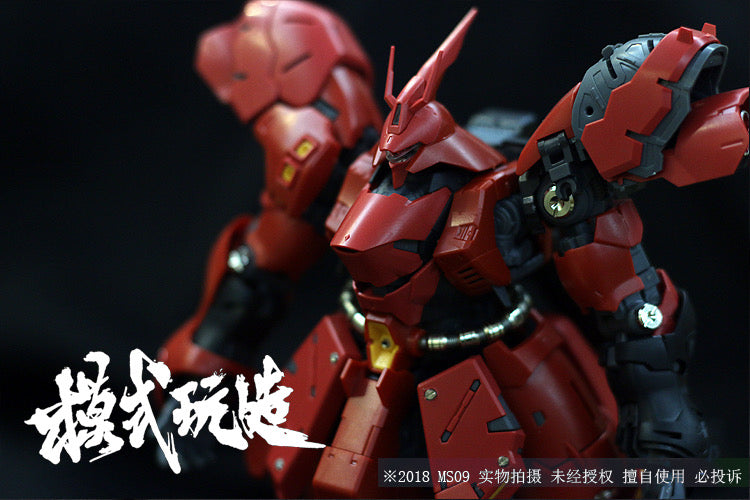 Mowanshizao RG Sazabi Metal Parts