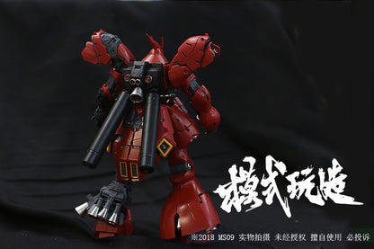 Moshiwanzao RG Sazabi Metal Parts