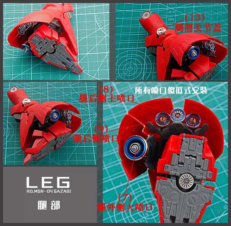 JAOPARTS RG Sazabi Metal Parts Full Package