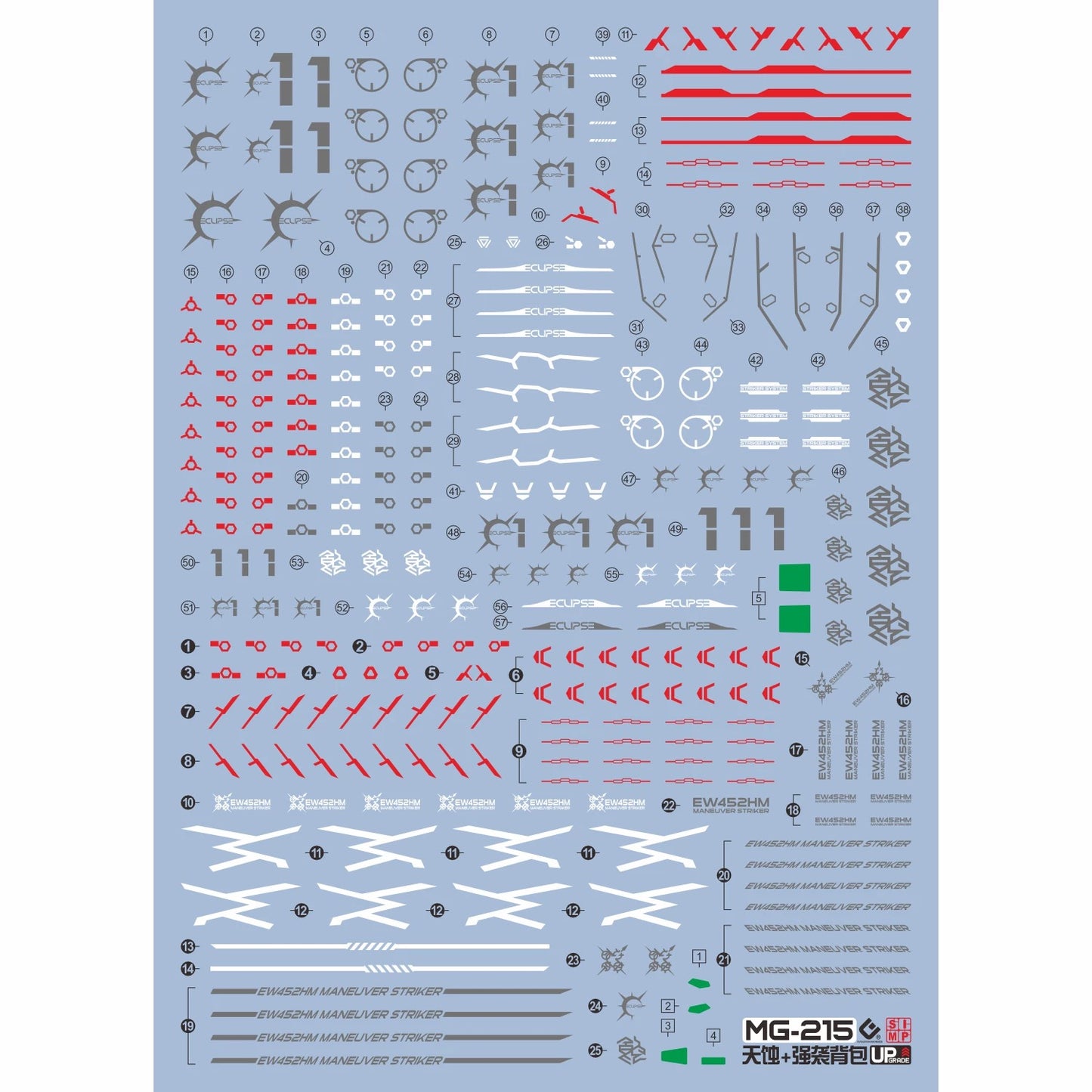 EVO Water Decal For 1/100 MG ECLIPSE Gundam + Maneuver Striker