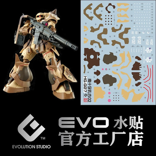 HGUC MS-06GD Zaku High Mobility Surface Type [Wald Ren Custom] EVO Water Decal