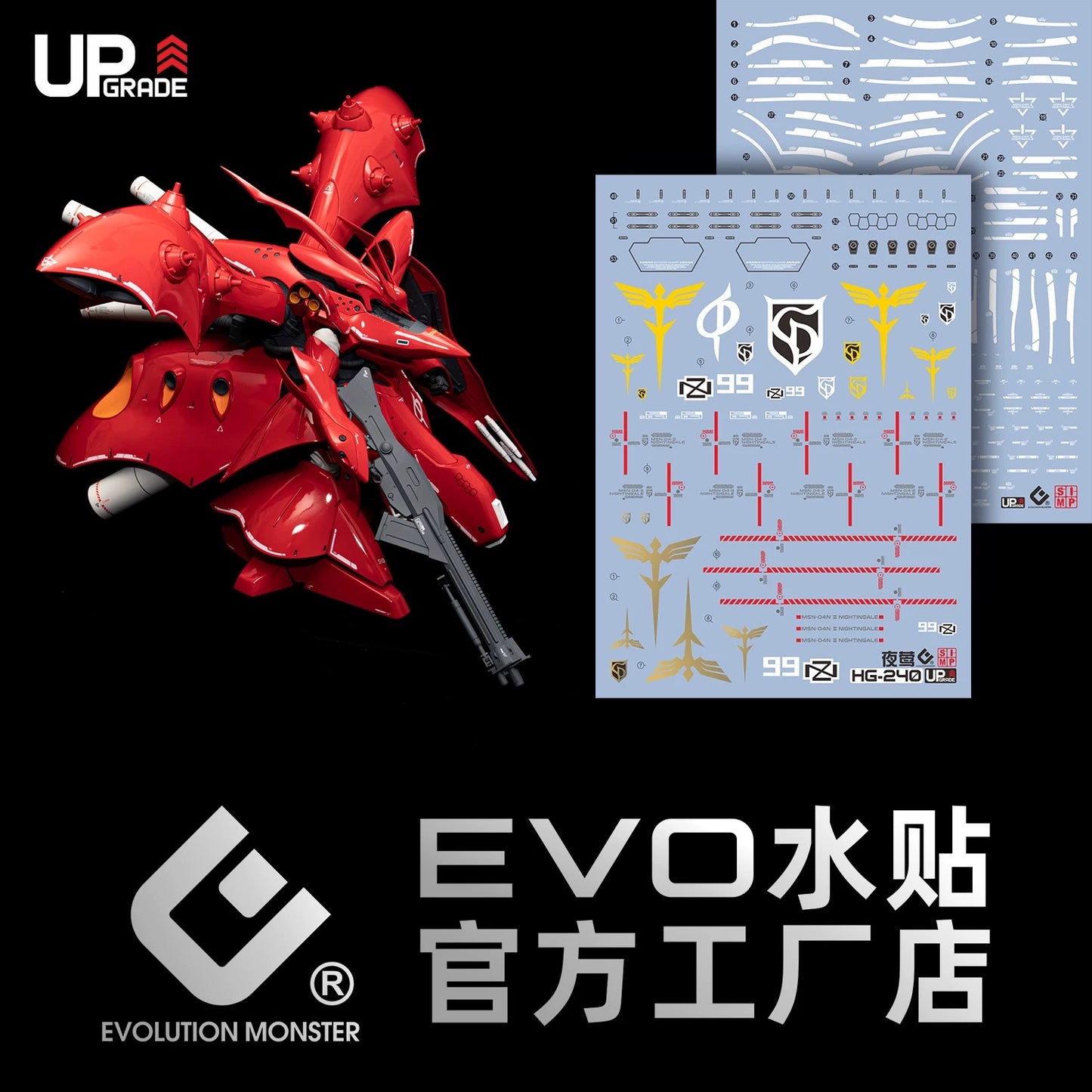 HG Nightingale 1/144 EVO Water Decal Standard Version