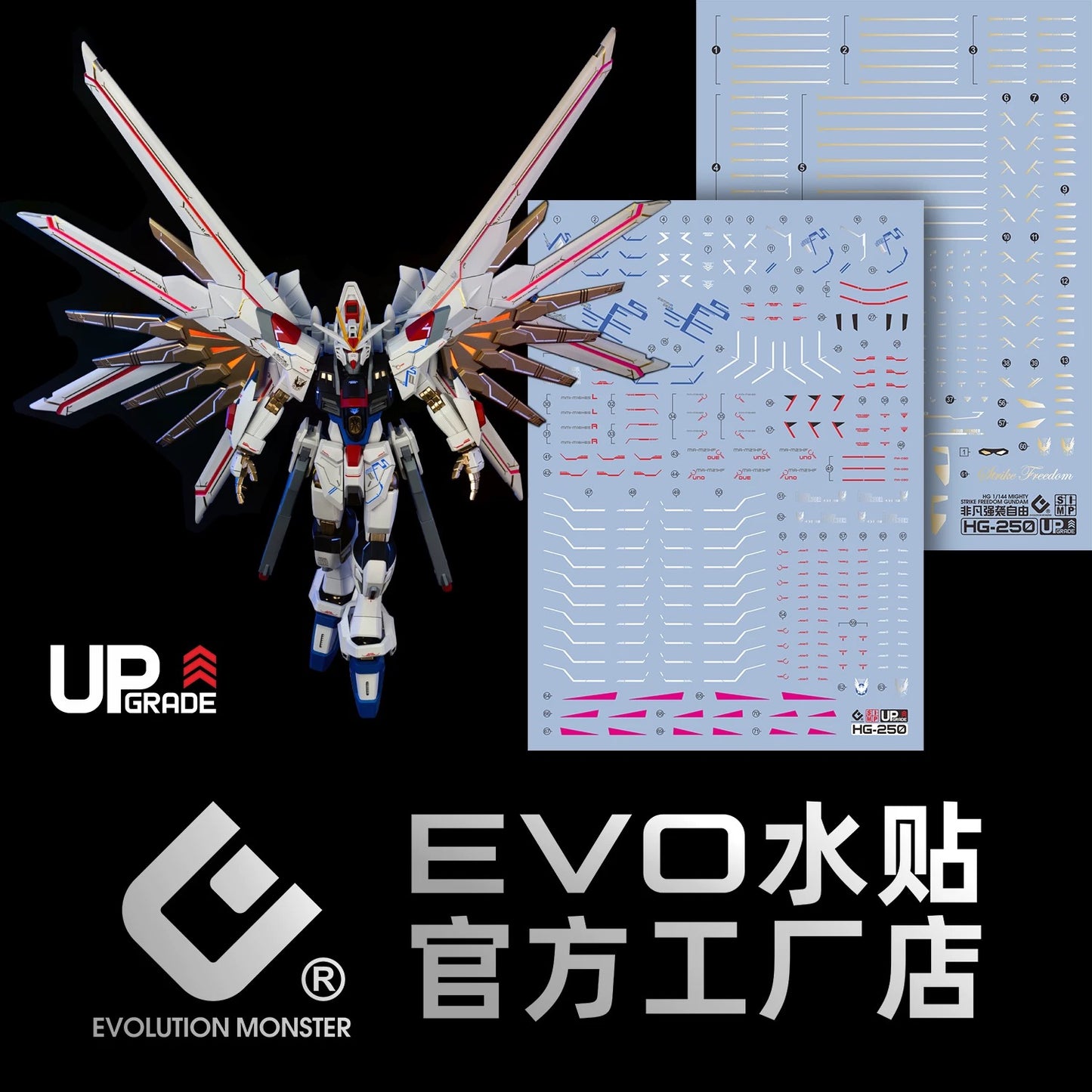 Evo Waterslide Decal – HG Mighty Strike Freedom Gundam Plated Gold Fluorescent Decal