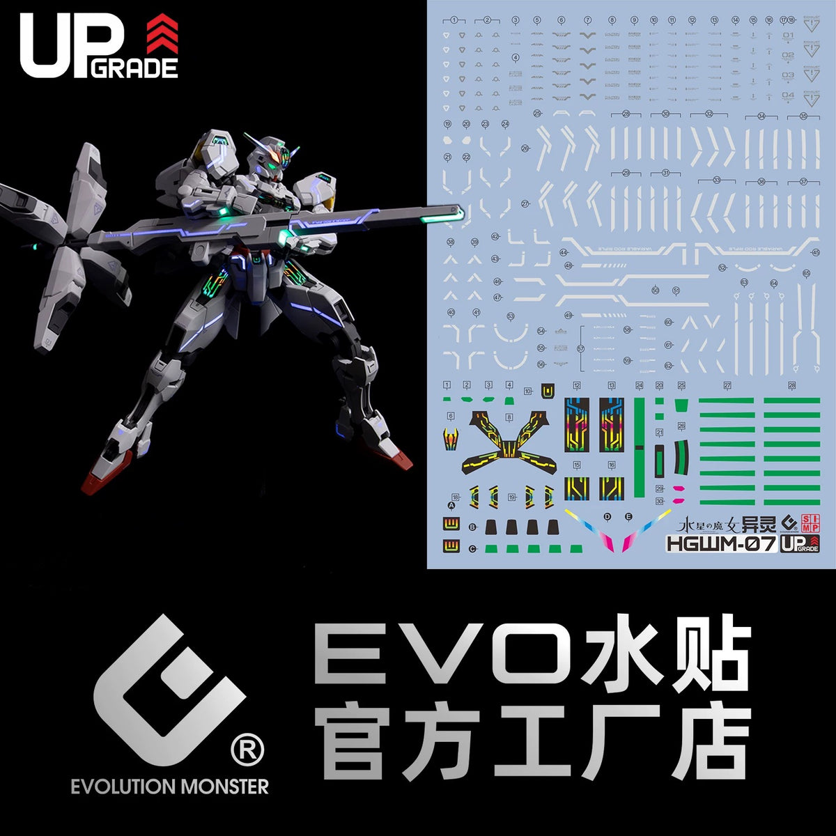 Calibarn Stickers HG 1/144 GUNDAM Calibarn EVO Water Decal – Cool Dragon Hobby