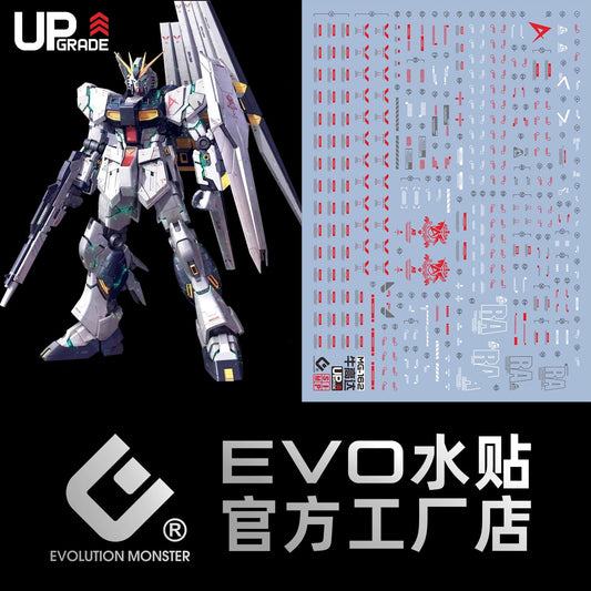 MG RX-93 Nu Gundam Ver.Ka EVO Water Decal Standard Version