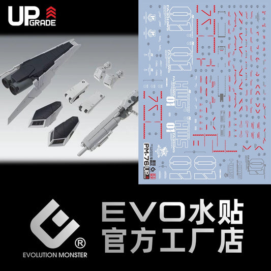 MG HWS Expansion Set for Nu Gundam Ver. Ka EVO Water Decal