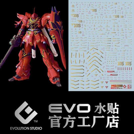 MG 1/100 Sinanju (Anime Color Ver) EVO Water Decal Plated Gold Version