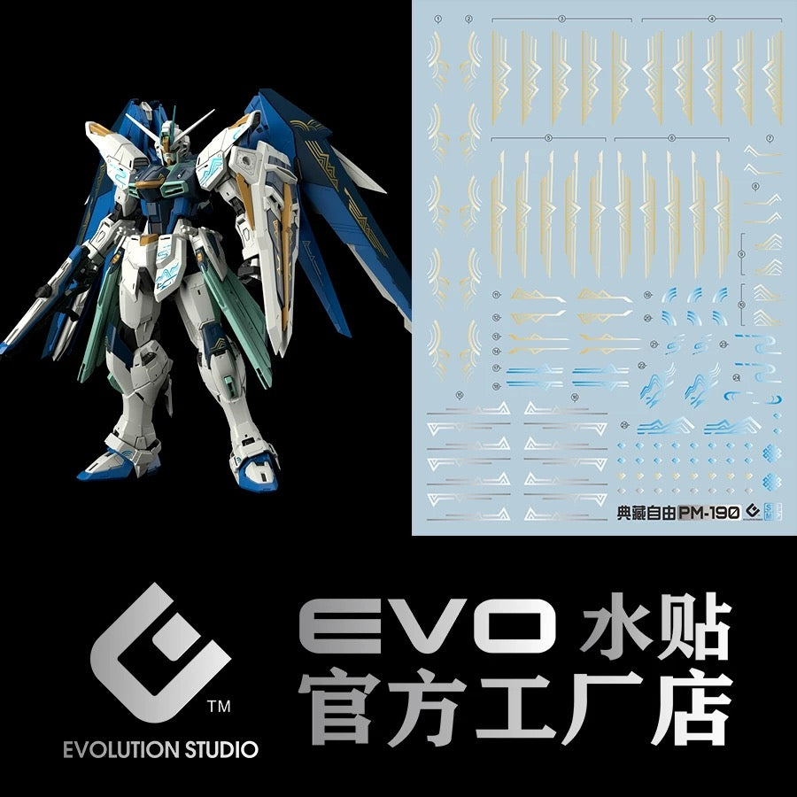 China Special MG 1/100 ZGMF-X10A Freedom Gundam Ver. 2.0 [Collection Ver.] EVO Water Decal