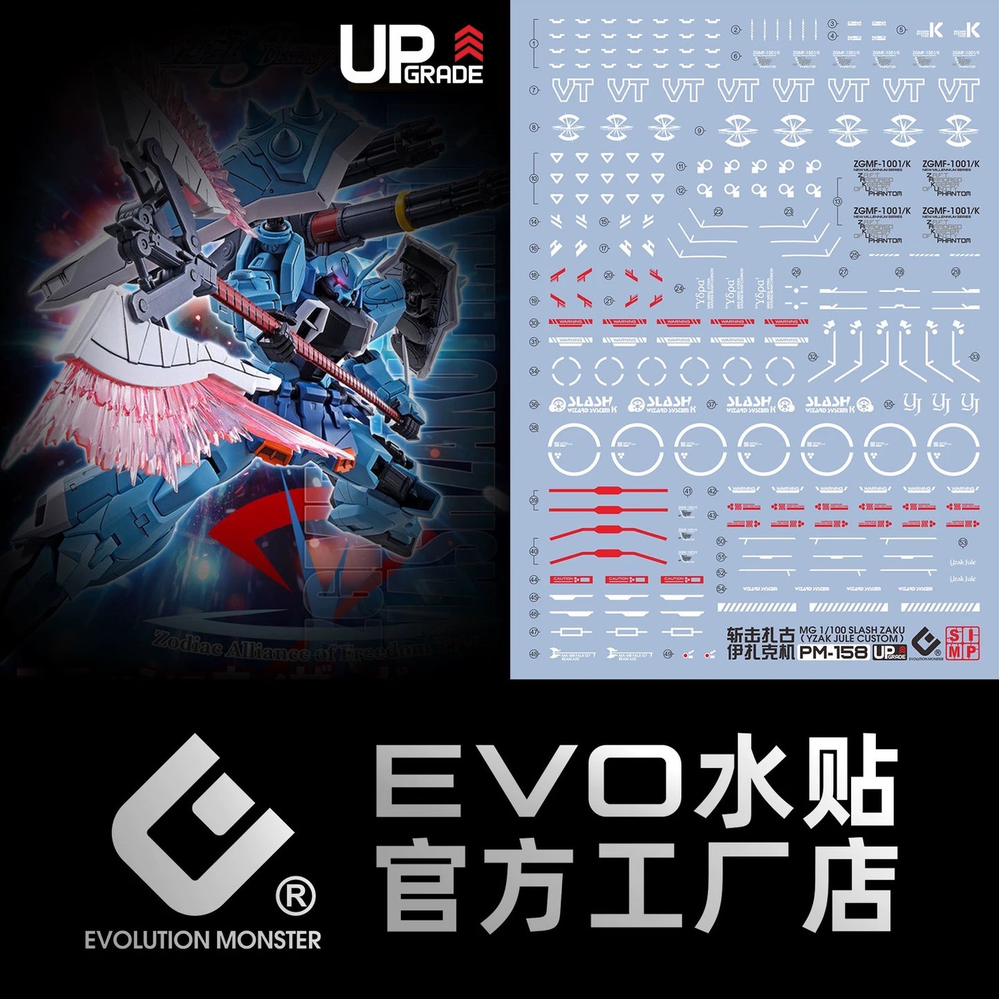 MG Slash Zaku Phantom (Yzak Jule Custom) 1/100 EVO Water Decal