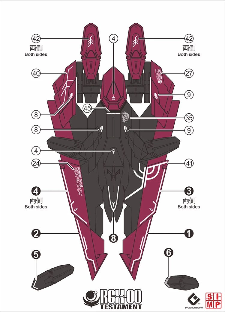 Evo MG Testament Gundam 1/100 Water Decal