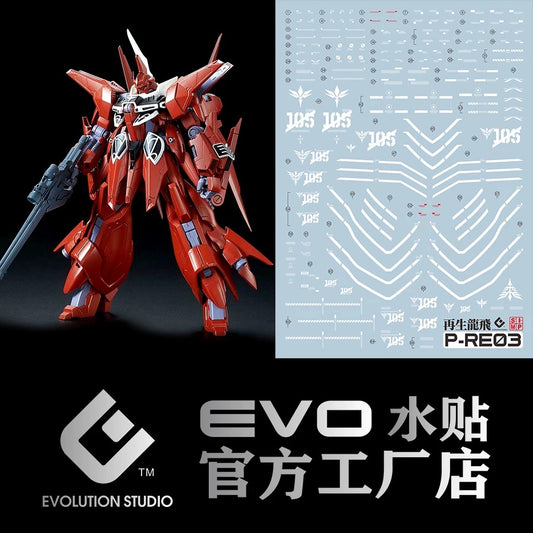 Evo RE 100 AMX-107R Rebawoo Water Decal