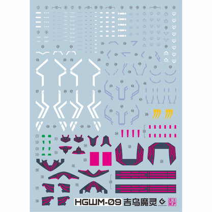 HGWFM Gundam Lfrith Jiu 1/144 EVO Water Decal