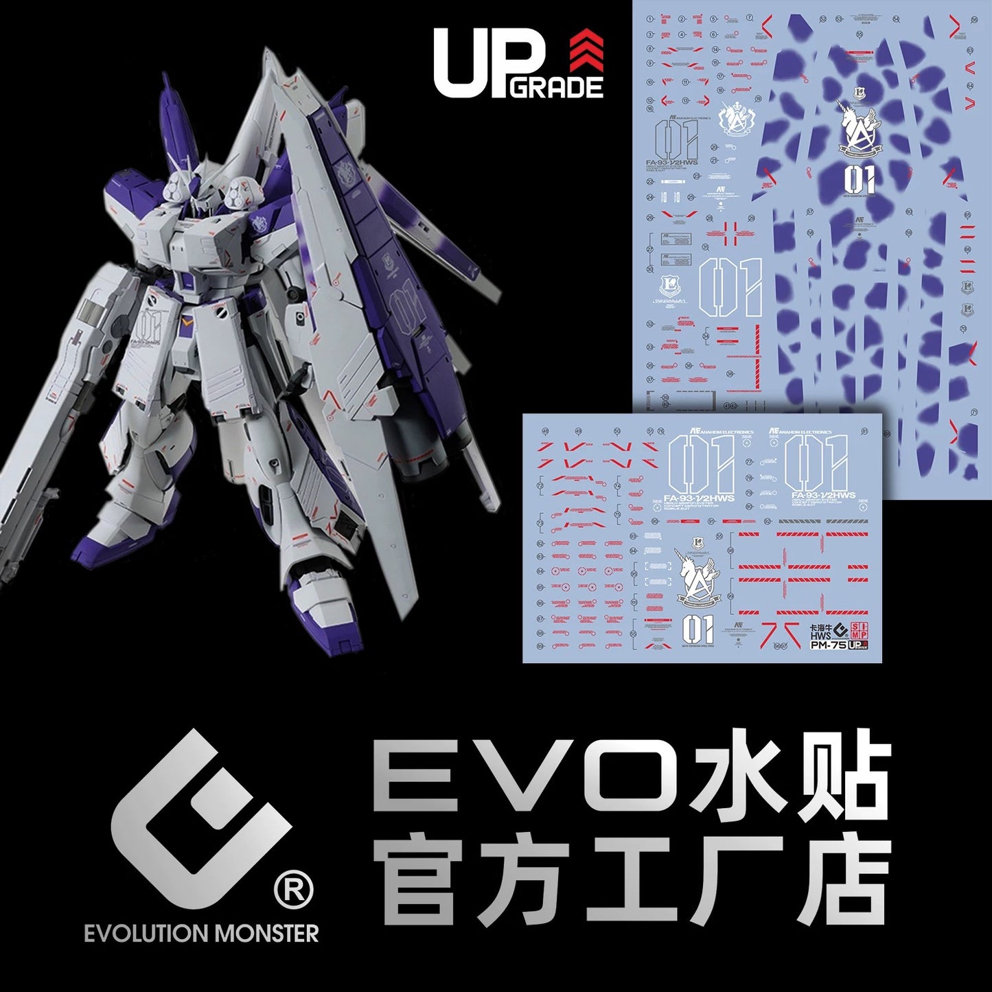 MG RX-93-v2 Hi Nu Gundam Ver. Ka 1/100 + MG HWS Expansion Set EVO Water Decal