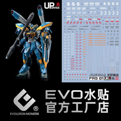 FULL MECHANICS CALAMITY GUNDAM 1/100 EVO Water Decal