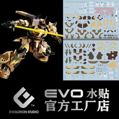 HG 1/144 Gundam MG-06GD ZAKU HIGH MOBILITY SURFACE 5 EVO Water Decal