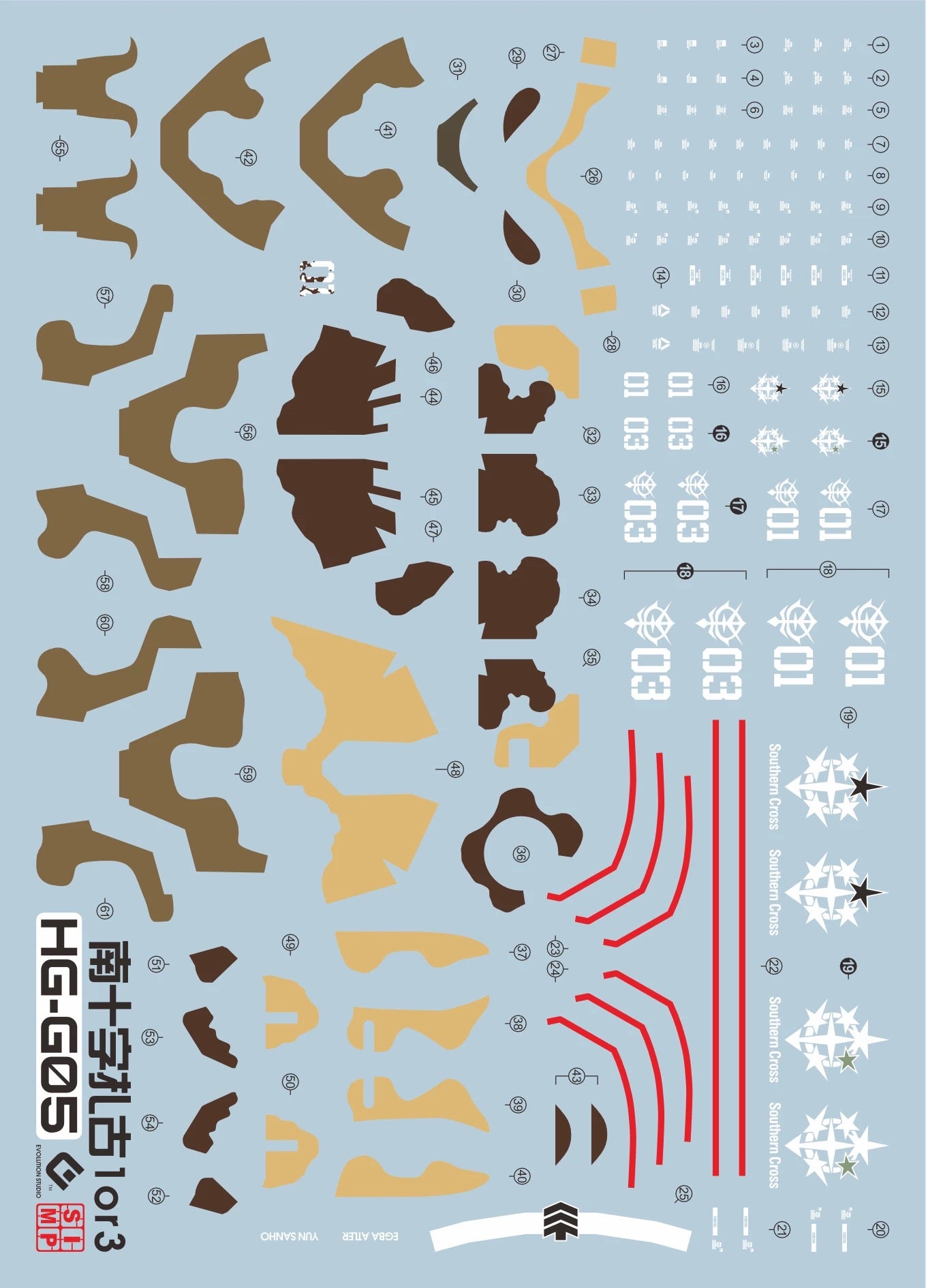 HG 1/144 Gundam MG-06GD ZAKU HIGH MOBILITY SURFACE 5 EVO Water Decal