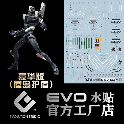 EVO Decal for RG Artificial Human Evangelion Unit-03 The Enchanted Shield of Virtue SET