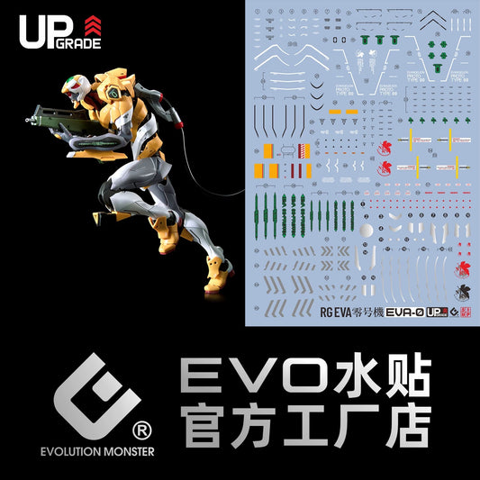 RG ARTIFICIAL HUMAN EVANGELION UNIT-00 EVO Water Decal