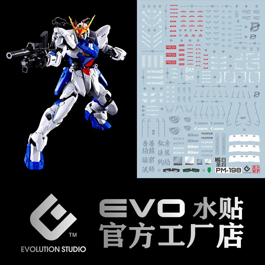 Evo MG Gundam Astray Out Frame D 1/100 Water Decal