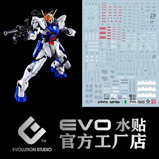 Evo MG Gundam Astray Out Frame D 1/100 Water Decal