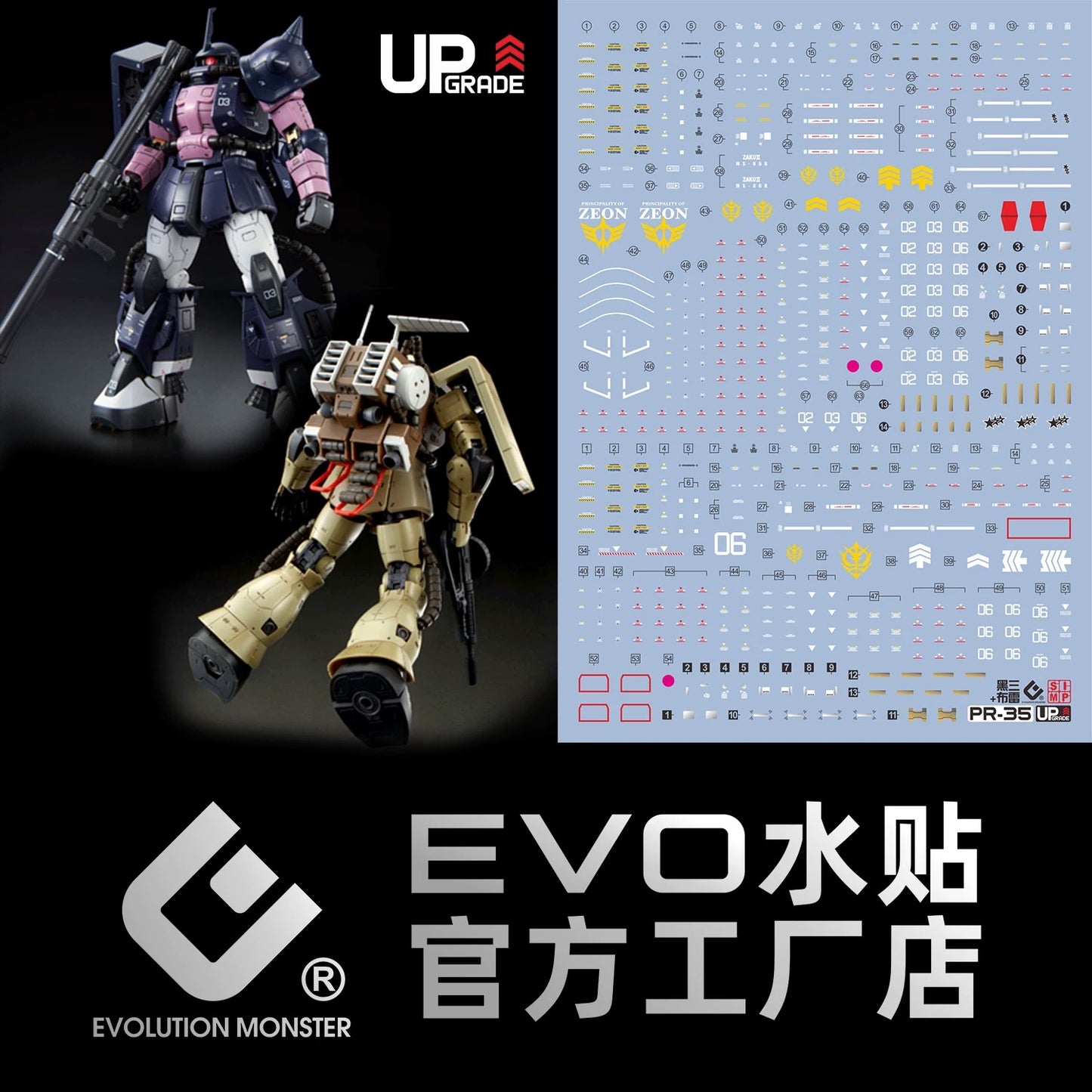 RG Zaku Minelayer/Black Tri-Stars EVO Waterslide Decals