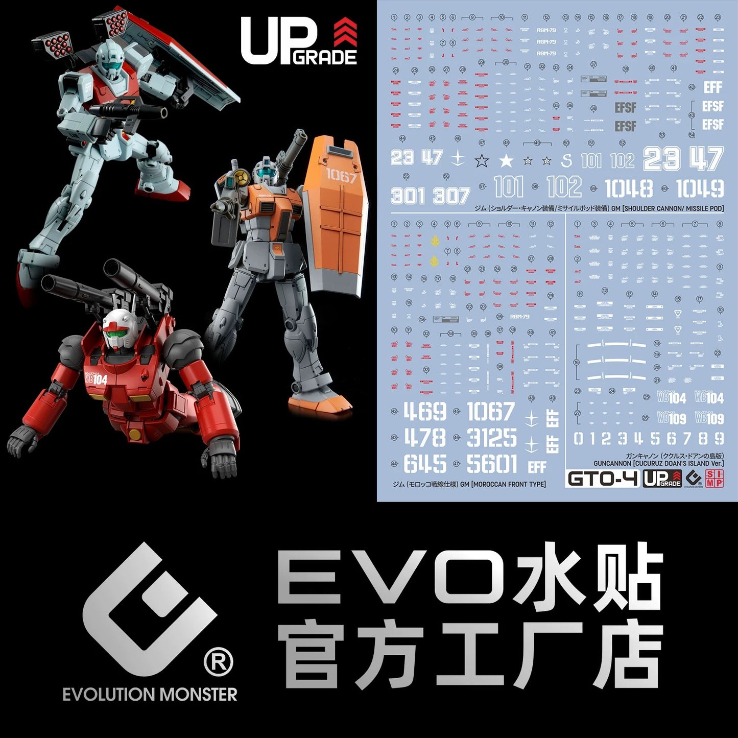 EVO Decal GTO-4 for GM Shoulder Cannon/missile Pod/GM Moroccan Front Type/Guncannon Cucuruz Doan's Island Ver