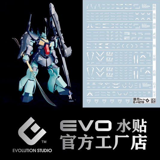 HGUC 1/144 DIJEH EVO Water Decal Ver.Ka Style