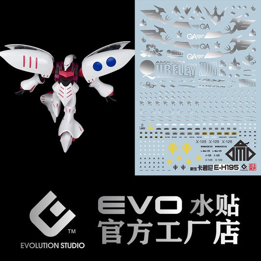 HGUC AMX-004 Qubeley (Revive Ver.) EVO Water Decal (Metallic Silver)