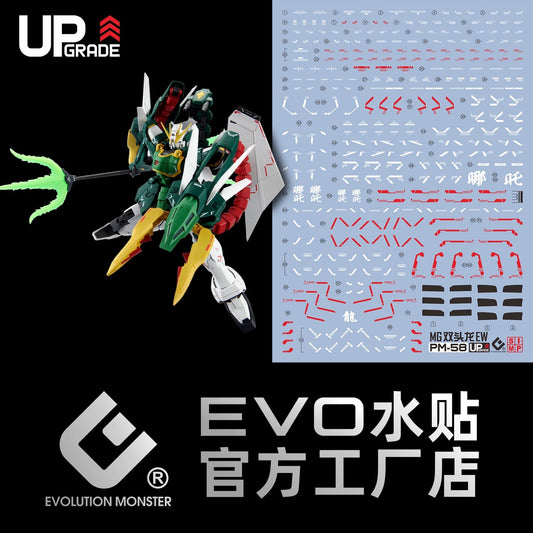 MG Altron Gundam EW 1/100 EVO Water Decal