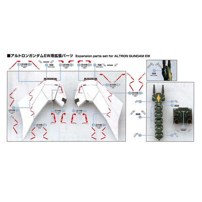 MG Altron Gundam EW 1/100 EVO Water Decal